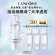 蘭蔻極光精華水二代150ml 混油保濕美白護(hù)膚套裝教師節(jié)禮物生日送女友