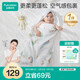 全棉時(shí)代嬰兒包巾防驚跳純棉寶寶產(chǎn)房四季款包單蓋毯120*120cm森林運(yùn)動(dòng)會(huì)