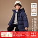 ASK JUNIOR【90絨】男童羽絨服冬加厚保暖兒童中長(zhǎng)連帽羽絨服 藏青色 140