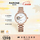 雷諾（RARONE）手表 星月系列時(shí)尚全自動(dòng)機(jī)械女士手表鋼帶女表送女友禮物