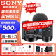 索尼【螞蟻攝影】ZV-E10 II ZV-E10二代 APS-C畫(huà)幅微單相機(jī) 濾鏡直出直播美顏神器 小巧便利ZVE10二代 二代16-50套機(jī)+55-210長(zhǎng)焦 黑色 官方標(biāo)配【推薦套餐3免費(fèi)升級(jí)套餐