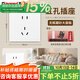 羅格朗（LEGRAND）tcl插座面板畫(huà)采白色五孔開(kāi)關(guān)USB家用二三插86型暗裝墻壁電源插座 10只五孔 插座 【開(kāi)關(guān)插座清單報價(jià)】