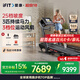 愛康（ICON）跑步機家庭用健身房器材折疊減震走步機跑步機智能調(diào)節(jié)Carbon TLX