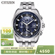 西鐵城CITIZEN防水商務萬年歷光動能三眼指針男士表AT9031-52L AT9031-52L