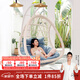 紫葉雙人吊籃藤椅室內秋千搖椅網(wǎng)紅吊床陽(yáng)臺搖籃椅臥室少女家用吊椅 加粗款象牙白【配防潑水坐墊】