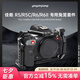 影仕匠佳能相機兔籠Canon EOS R5C R6II相機兔籠握把 R7 R8 R10鋁合金拓展框RP R50 R100全籠配件三腳架 【升級款全籠-黑】R5/R5C/R6/R6II通用