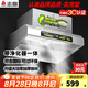 志高（CHIGO）商用油煙機(jī)凈化器一體抽油煙機(jī)廚房不繡鋼排煙罩大功率大吸力油煙凈化器環(huán)保設(shè)備 帶凈化器 0.8m【單電機(jī)800W】 包安裝