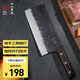 十八子作手工鍛打專(zhuān)業(yè)廚師刀具 紫檀木菜刀本源2號桑刀S339-S2【彩盒裝】