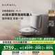 云鯨【國家補貼】掃地機器人逍遙002 AI活水履帶洗地機 掃拖一體自動(dòng)清洗全自動(dòng)家用洗拖擦地機 水箱版