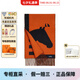 愛馬仕（HERMES）圍巾 男女同款雙色保暖編織羊絨流蘇圍巾情侶款七夕送禮 H254043S-04橙色 30*140cm