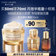 雅詩(shī)蘭黛智妍膠原乳霜款面霜50ml淡紋緊致護(hù)膚品套裝化妝品禮盒生日禮物
