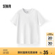 森馬短袖t恤男純棉修身2025春純色上衣百搭簡(jiǎn)約T恤 109925100101