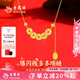 老鳳祥足銀爆閃錢多多項(xiàng)鏈女純銀吊墜五帝錢幣手鏈七夕情人節(jié)禮物送女友 足銀爆閃錢多多項(xiàng)鏈