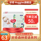 好奇（Huggies）森林密語 成長褲 拉拉褲  小森林 L36片