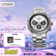 西鐵城（CITIZEN）手表男日韓表Promaster系列光動能三眼盤時尚商務禮物CA4660-61A