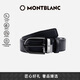 萬寶龍MONTBLANC 男士馬蹄形鍍釕針扣皮帶/腰帶3.5cm 128770 七夕禮物