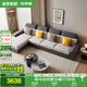 全友家居現(xiàn)代簡(jiǎn)約布藝沙發(fā)客廳家具大戶型家用貴妃位轉(zhuǎn)角沙發(fā)國(guó)家補(bǔ)貼