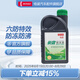 電裝長(zhǎng)效型防凍液 冷卻液 水箱寶 1L -35℃ 綠色