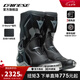 DAINESE/丹尼斯 TORQUE 扭矩3摩托車騎行靴男賽道機車競速賽車鞋公路外靴 604/黑-灰(透氣款) 44
