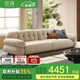 宜洛（IGLOUCE）奧黛麗雪尼爾布藝沙發(fā)法式奶油風(fēng)客廳小戶(hù)直排沙發(fā)2.8米 YL-S059B