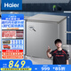 海爾（Haier）200升低霜小冰柜家用商用 冷藏柜冷凍柜兩用冰柜京東自營租房小型冰箱小型冷柜BC/BD-200GHS9D補貼