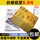 3M401Q汽車(chē)水磨砂紙漆面劃痕打磨1500/2000美容水砂紙修復拋光 3M401Q水磨砂紙 2000號 2張