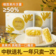 鮮京采【真果肉>50%】蘇丹王榴蓮冰皮月餅60g*6枚爆漿流心中秋高端送禮