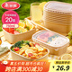 美麗雅一次性飯盒方形750ml*20套 食品級野餐外賣水果牛皮紙打包盒帶蓋
