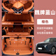 翼舞25款藍(lán)山腳墊全包圍wey魏牌專(zhuān)用魏派汽車(chē)用品地毯腳墊改裝適用于 雙層【原車(chē)橙腳墊+棕色仿羊絨】+全包尾箱墊 23-25款藍(lán)山