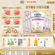 雀巢（Nestle）能恩全護(hù)適度水解6HMO嬰幼兒奶粉3段800g/罐*6 12-36個(gè)月