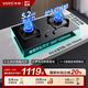 華帝（VATTI）i10075B燃氣灶官方5.2kW火力灶具臺嵌兩用一級能效鋼化玻璃可調節安裝開(kāi)孔尺寸 i10075B燃氣灶 京倉直發(fā) 天然氣5.2kW