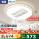 惠普普瑞護眼led智能無葉風扇燈遙控中山燈具書房臥室吸頂燈包安裝