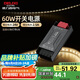 德力西（DELIXI）低壓燈帶 LED燈源吊頂氛圍軟燈條柔性線條燈 電源變壓器60W
