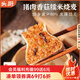 頭廚豬肉香菇糯米大燒麥 1kg 2斤裝20只燒賣(mài) 兒童早餐速凍半成品早點(diǎn)