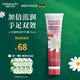 HERBACIN好本清小甘菊特潤(rùn)護(hù)手霜75ml 教師節(jié)禮物送禮伴手禮高檔實(shí)用