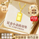 中國黃金（CHINA GOLD）黃金吊墜女足金小金條項鏈小金磚首飾教師節實(shí)用生日禮物送女友 【送女友】小金條吊墜 約1-1.1g【贈銀鏈】