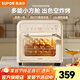 蘇泊爾（SUPOR）電烤箱 15L大容量家用烤箱 多功能烤箱烘烤機 空氣炸鍋烤箱一體機 烤箱專(zhuān)業(yè)烘焙 烤箱一體機炸烤 15L