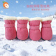 超可耐狗狗鞋子泰迪比熊博美雪納瑞法斗柯基中小型犬狗鞋冬季保暖雪地靴 粉色4只-軟底 L碼/3號（10斤內）
