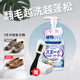 博利嬰翻毛皮清潔劑 麂皮德訓鞋干洗泡沫 勃肯鞋刷反絨皮清理