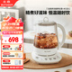 北鼎【無(wú)膠水】養(yǎng)生壺中藥壺多功能養(yǎng)生壺迷你玻璃煮茶器煮茶壺燕窩銀耳1.5L K123本白色