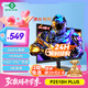 泰坦軍團(tuán) 24.5英寸 260Hz高刷 HDR400廣色域 逐臺(tái)校色FastIPS窄邊框 PS5電競(jìng)顯示器P2510H PLUS 原生240Hz 