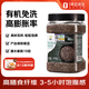 瑞利來有機(jī)免洗奇亞籽500g 即食沖飲 玻利維亞代餐飽腹輕食酸奶伴侶