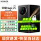 榮耀Magic V5 新品5G手機  9mm輕薄長續(xù)航 5820mAh青海湖電池 驍龍8至尊版 AI 折疊屏手機 絨黑色 16GB+512GB 官方標配