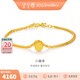 金至尊（3D-GOLD)黃金手鏈女磨砂圓珠足金999金手鏈送女友老婆七夕禮物計價(jià) 金重4.55克（配珠寶禮盒）