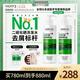 薇姿（VICHY）綠標(biāo)去屑洗發(fā)水1%二硫化硒控油去屑洗發(fā)水柔順390ml*2支裝