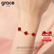 Grace Girl四葉草18K彩金手鏈女士韓版超仙小眾簡(jiǎn)約五花瑪瑙生日禮物送女友 大號紅瑪瑙-K金五花手鏈+輕奢盒