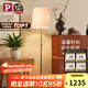 Paulmann P德國柏曼復古落地燈 客廳沙發(fā)邊臥室床頭立式臺燈現(xiàn)代簡約燈具