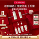 嬌韻詩美白水乳清爽型套裝柔膚水200ml 乳液75ml保濕護膚品七夕愛意禮盒