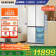 三星（SAMSUNG）AI神冰箱8系優(yōu)享款 501L四開門十字門三循環(huán)超薄零嵌離子除菌政府補貼20% 白 RF50DG515101SC