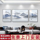 客廳裝飾畫(huà)新中式山水風(fēng)景掛畫(huà)大氣高端沙發(fā)背景墻壁畫(huà)高檔三聯(lián)畫(huà) 旭日東升（鋁合金邊框） 晶瓷畫(huà)左右35*50+中間70*50（亮面） 默認(rèn)發(fā)圖片顏色框，需要其他顏色請(qǐng)下單備注